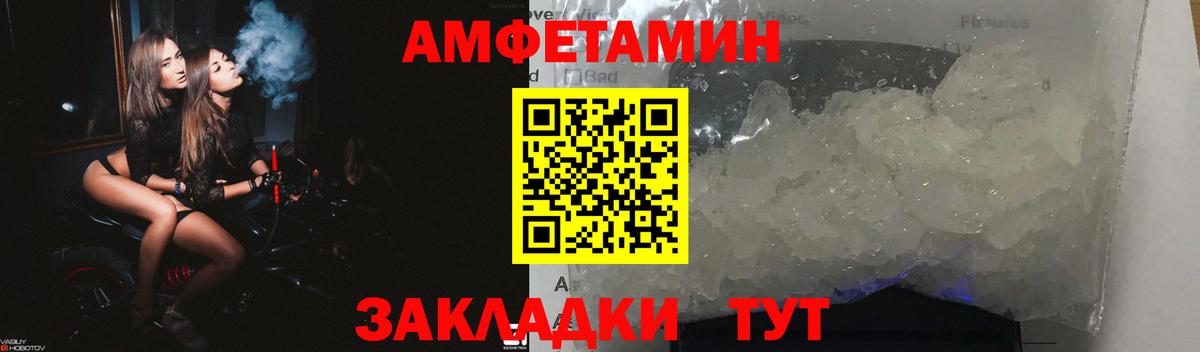 Сухой Лог  Амфетамин  Вход с VPN  АМФЕТАМИН Premium 