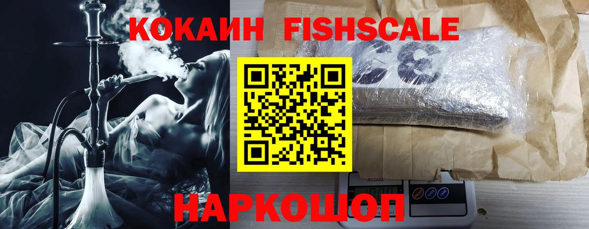 КОКАИН Колумбийский Сухой Лог