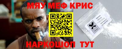 амфетамин Заводоуковск