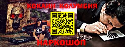 амфетамин Заводоуковск