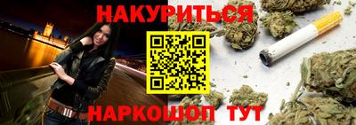 мефедрон VHQ Ипатово