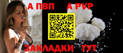 МДМА Жуковский