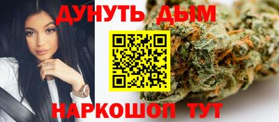 МДМА Жуковский