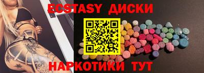 амфетамин Заводоуковск