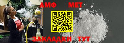 амфетамин Заводоуковск