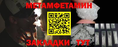 МДМА Жуковский