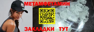 МДМА Жуковский