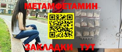 МДМА Жуковский