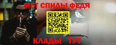 амфетамин Заводоуковск