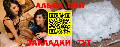 амфетамин Заводоуковск