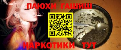 МДМА Жуковский
