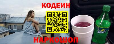 амфетамин Заводоуковск