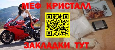 МДМА Жуковский