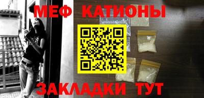 МДМА Жуковский