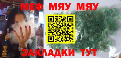 амфетамин Заводоуковск