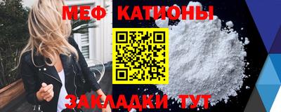 МДМА Жуковский