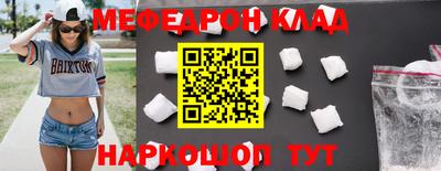 МДМА Жуковский