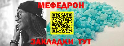 амфетамин Заводоуковск