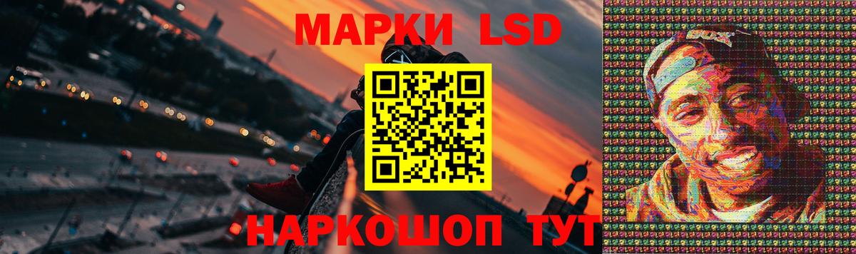 LSD-25 экстази ecstasy Сухой Лог