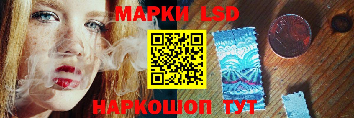 LSD-25 экстази кислота  LSD-25 экстази  LSD-25 экстази ecstasy  Сухой Лог    рабочий сайт  Вход с VPN 