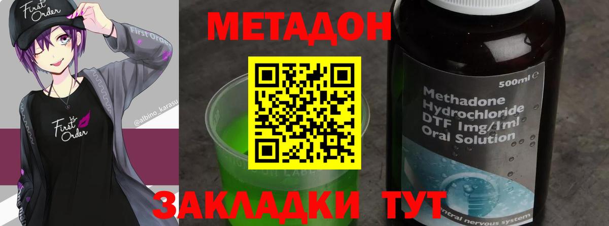 Героин Сухой Лог