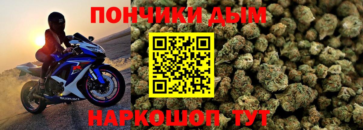 Каннабис White Widow Сухой Лог